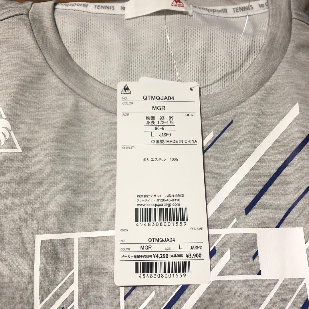 ルコックスポルティフ テニスウェア 半袖TシャツQTMQJA04灰色メンズL新品