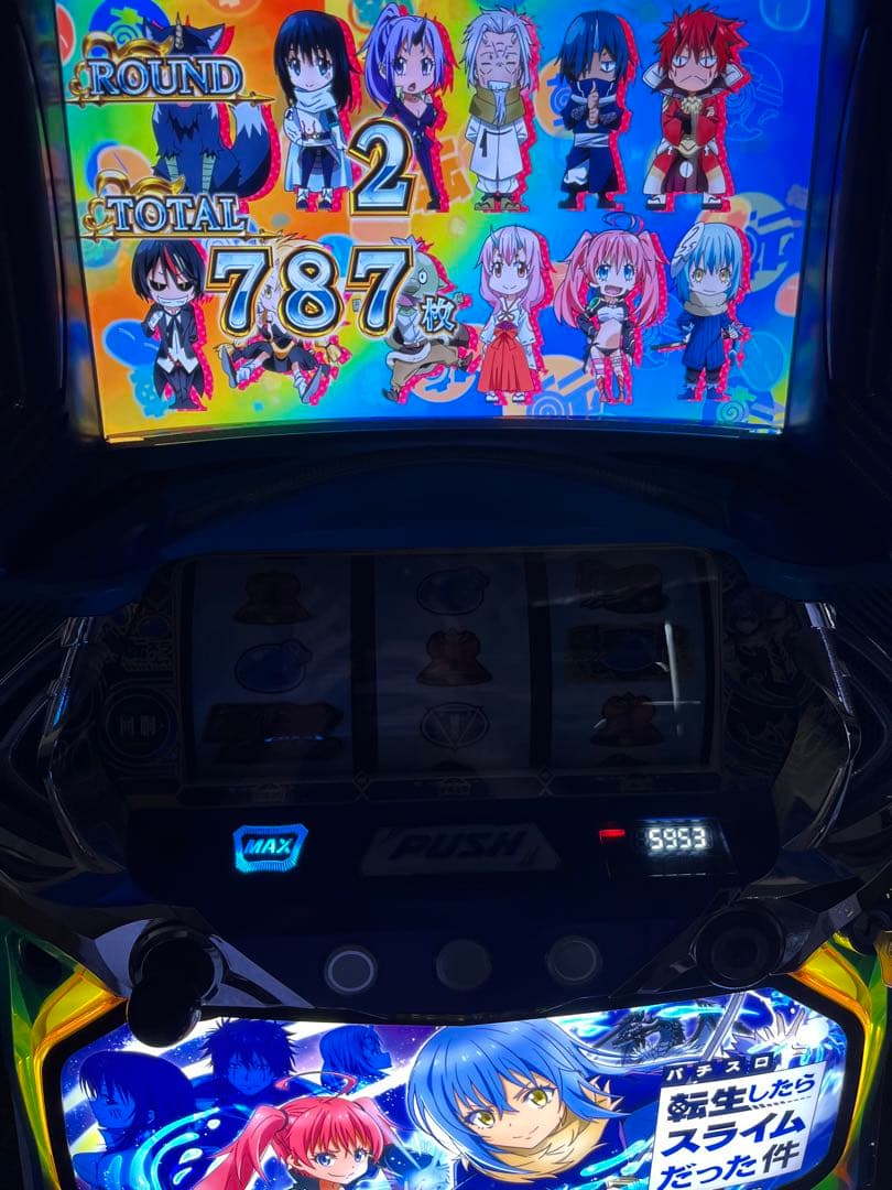 アリエル　スマスロ実機 L転生したらスライムだった件