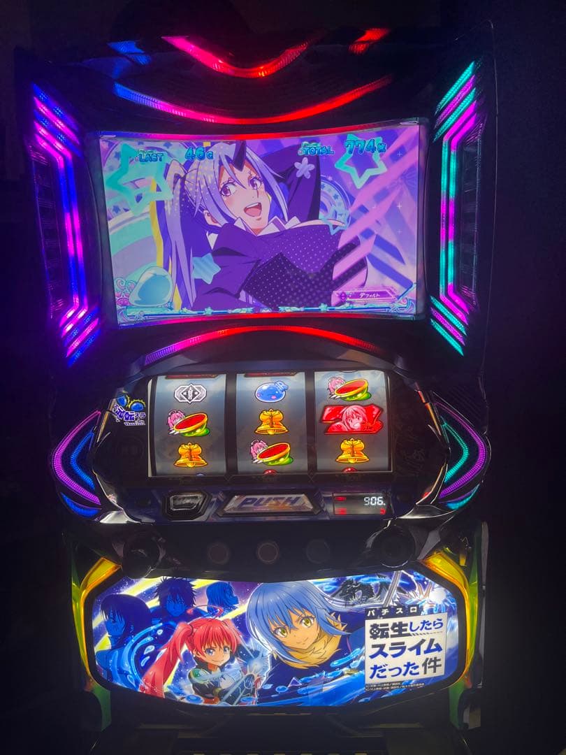 アリエル　スマスロ実機 L転生したらスライムだった件