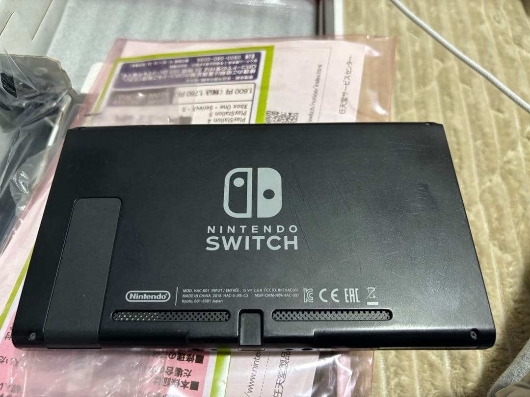 Nintendo Switch 本体 グレー 充電スタンド付き