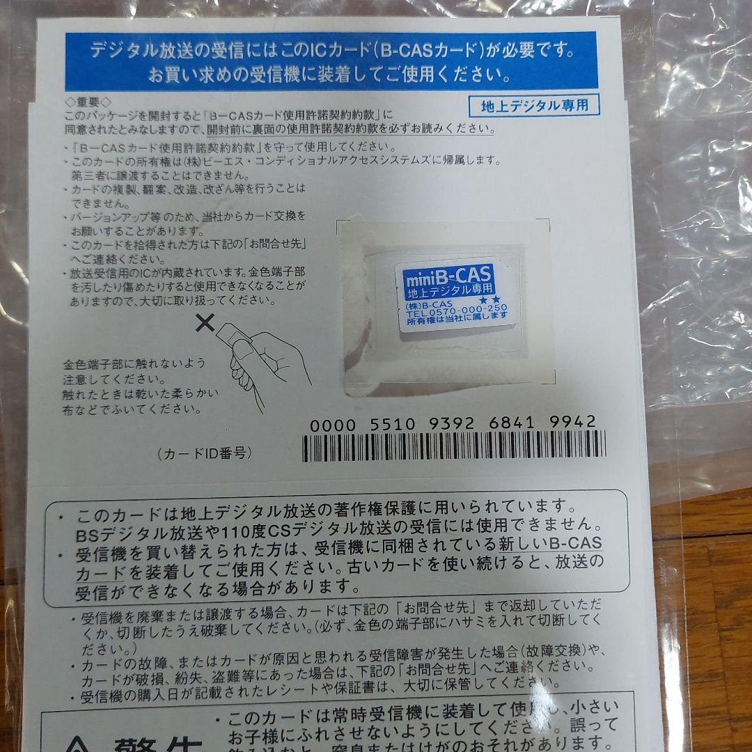 DreamMaker 11.6インチカーナビ PN1102ZATP