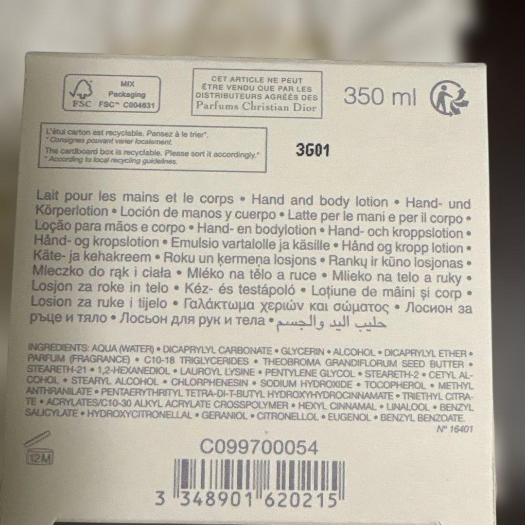 DIOR ジャスミン デ ザンジュ ハンド&ボディローション