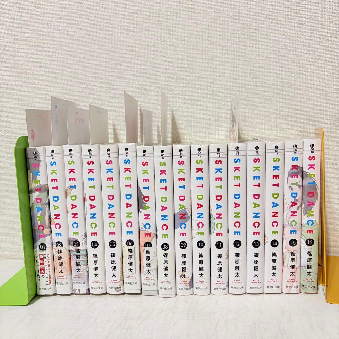 sket dance スケットダンス　文庫版　1-16巻　全巻セット