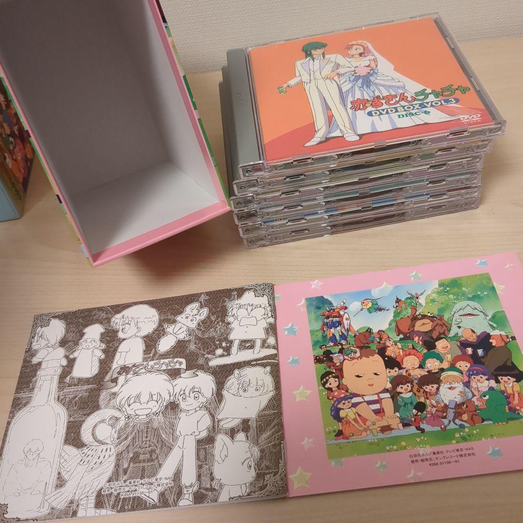 赤ずきんチャチャ DVD BOX VOL.3