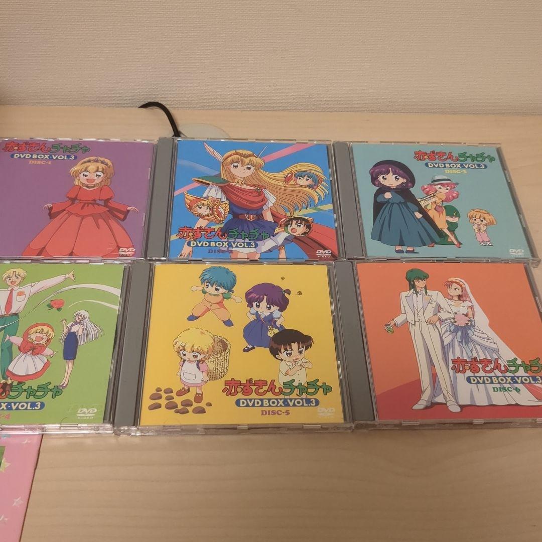 赤ずきんチャチャ DVD BOX VOL.3