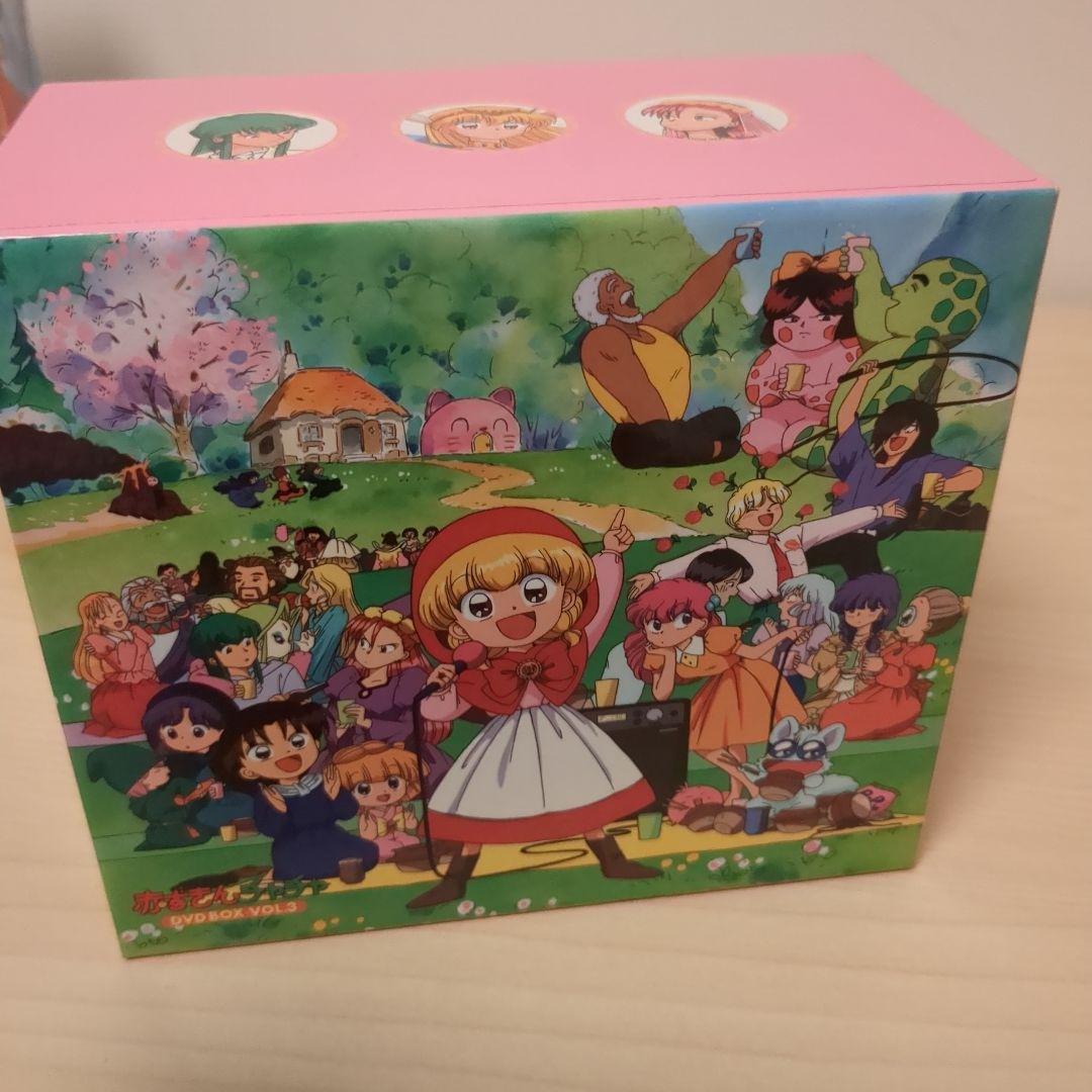 赤ずきんチャチャ DVD BOX VOL.3