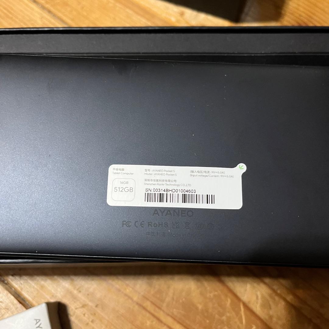 AYANEO Pocket S 1440P 512GB　フロントカバー付