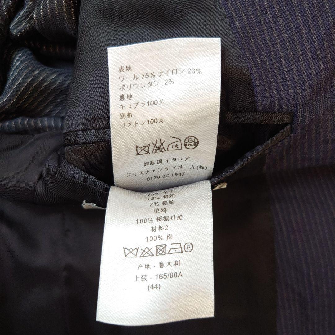 Dior ネイビー ストライプ セットアップスーツ