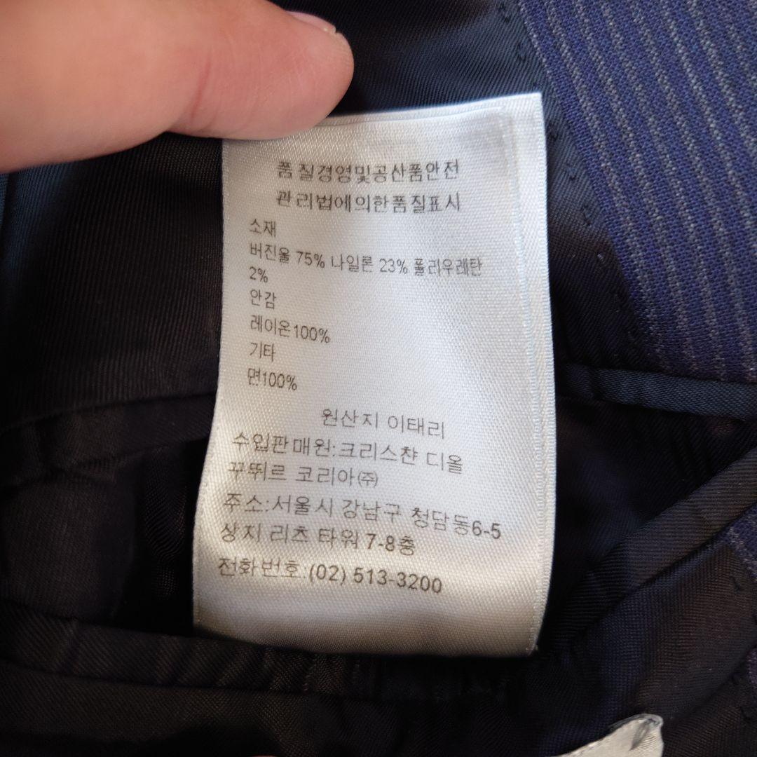 Dior ネイビー ストライプ セットアップスーツ