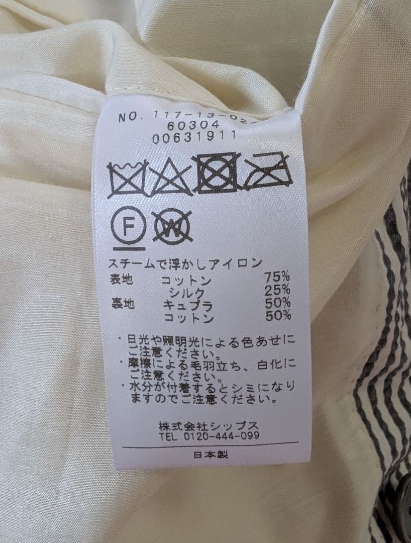 更に！値下げ！SHIPS&SouthWickのシアサッカーダブルブレストスーツ