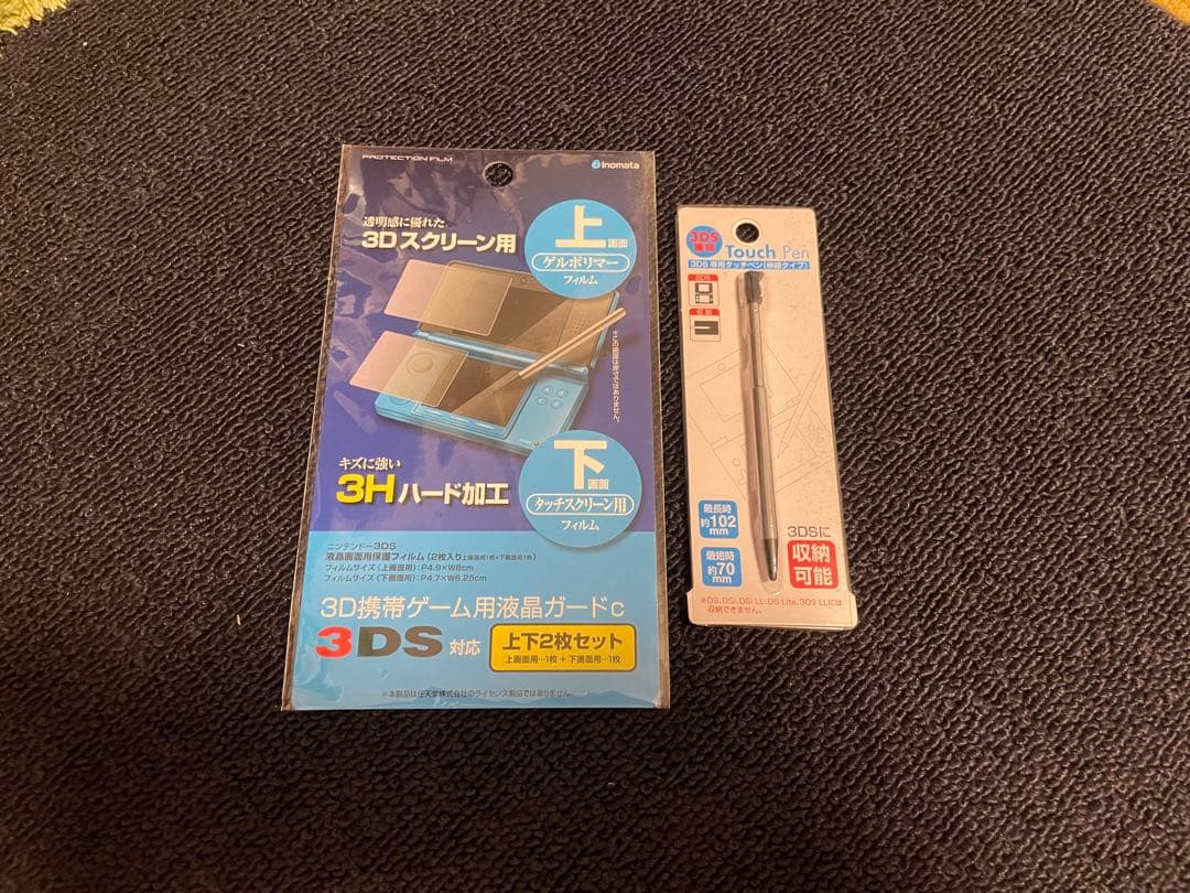 モンスターハンター4G スペシャルパック 3DSLL ソフト特典　本体　モンハン