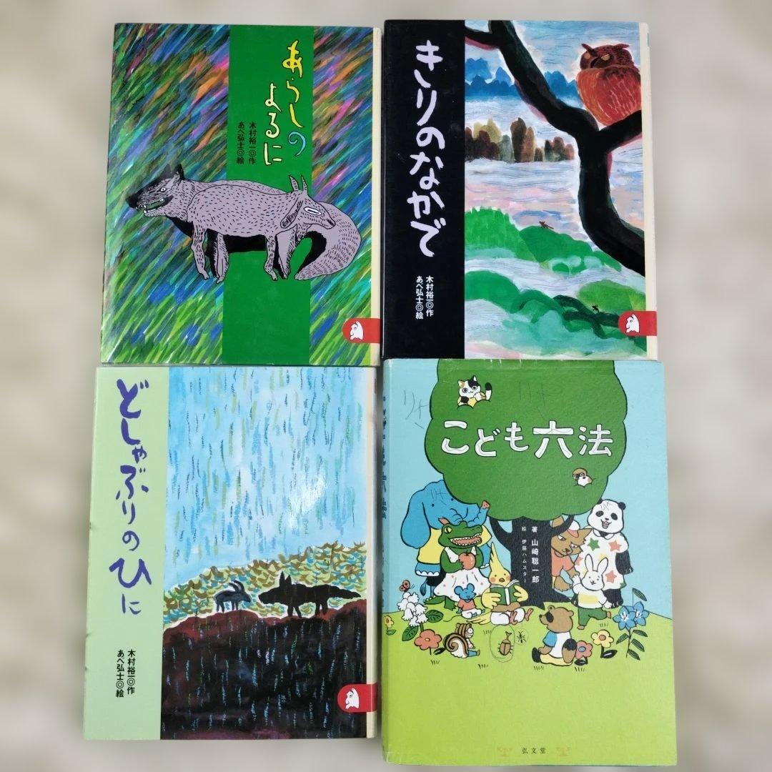 児童書☆低学年～☆４０冊セット☆くもん推薦図書☆課題図書☆まとめ売り1210cw