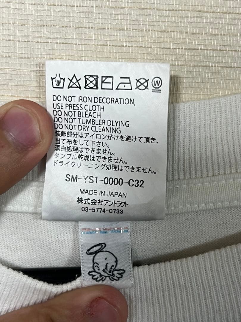 saintmichael セントマイケルSM-YS1-0000-C32攻殻機動隊