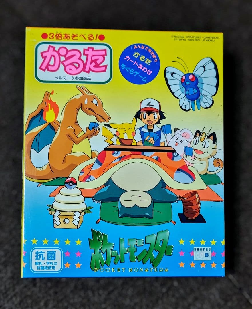 【レア 希少品】 初代ポケットモンスター 三倍遊べる かるた ほぼ未使用