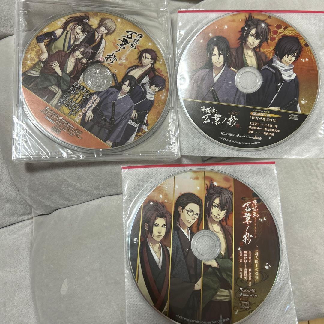 薄桜鬼　真改　万葉ノ抄　Switch 限定版　ステラ小冊子、ドラマCD付