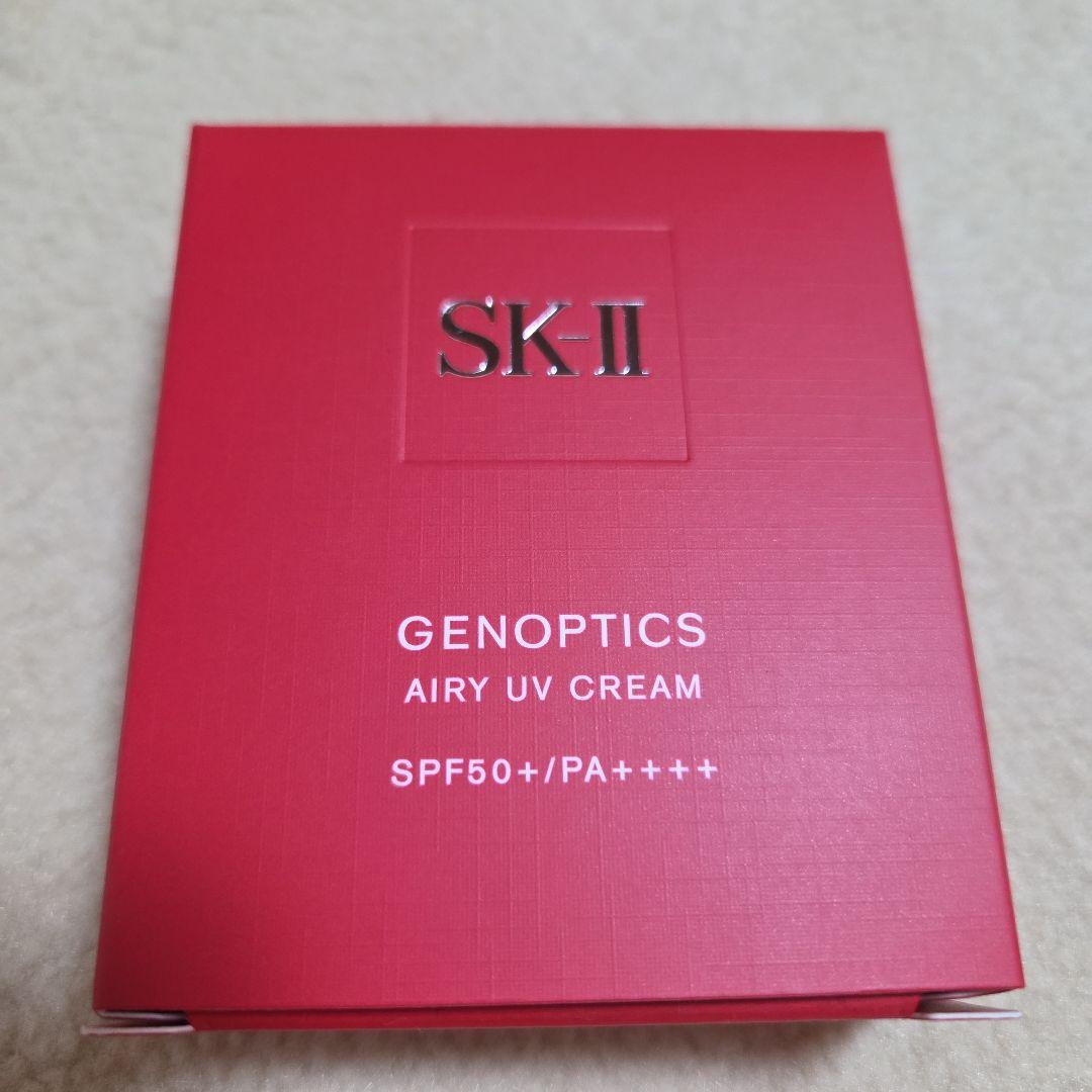 未使用近いSK-II ジェノプティクス エアリーUV クリーム ホワイト