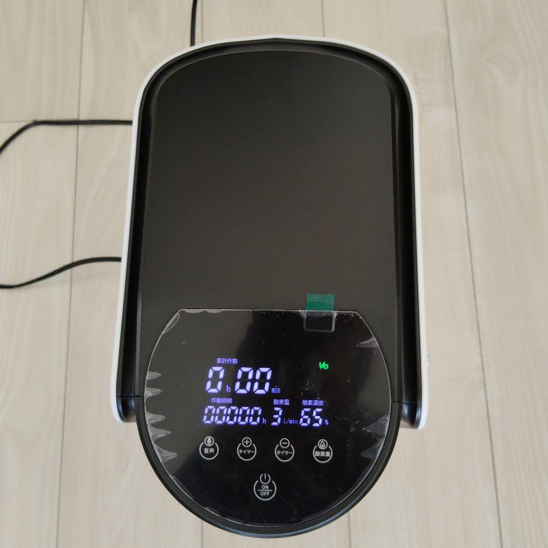 家庭用酸素発生器　MEDRIS