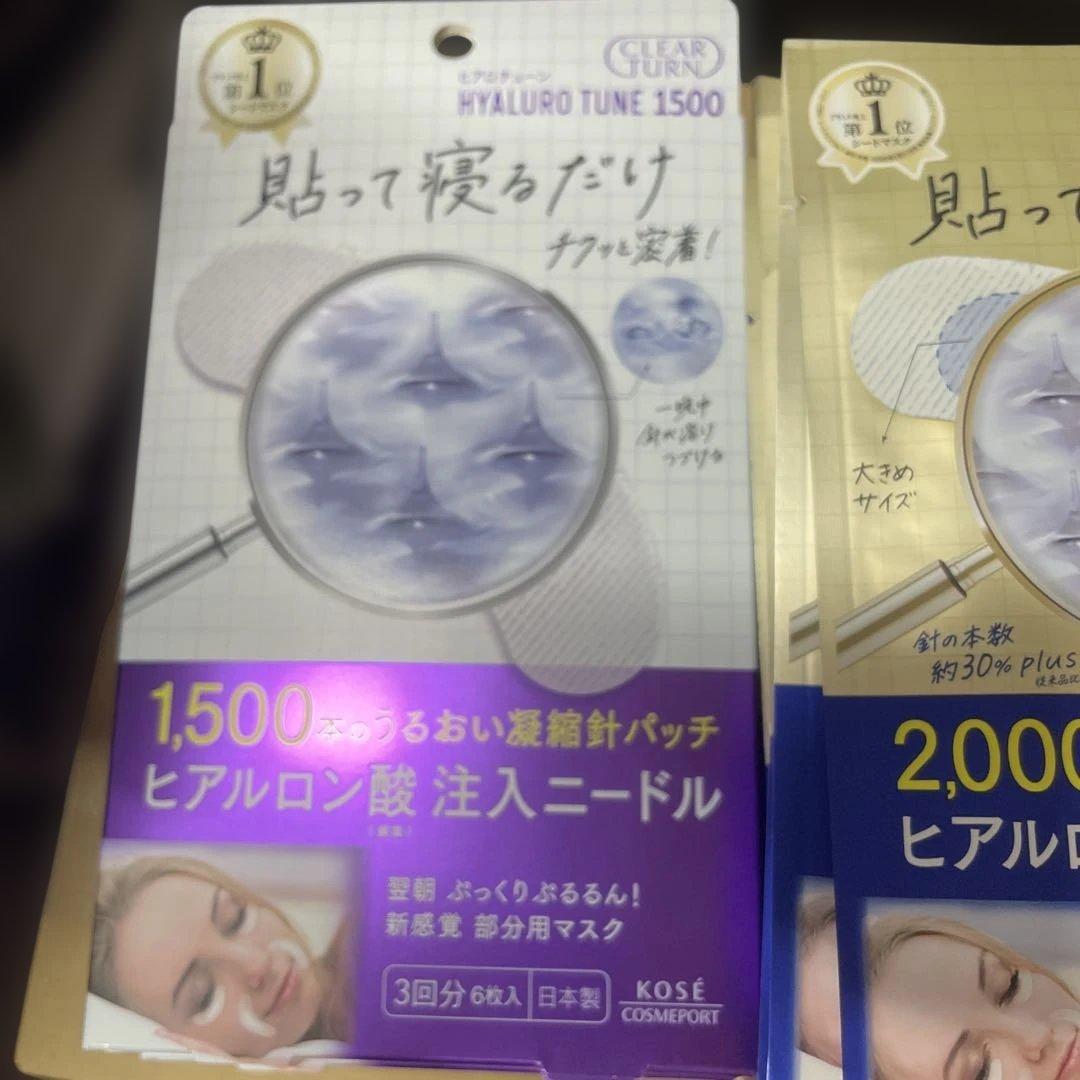 Hyaluro Tune 1500 & 2000 シートマスク 6枚入り