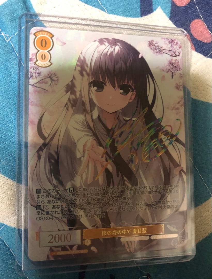 つ*さ様 ヴァイスシュヴァルツロゼ 枕 サクラノ詩 SEC 櫻の森の中で 夏目藍