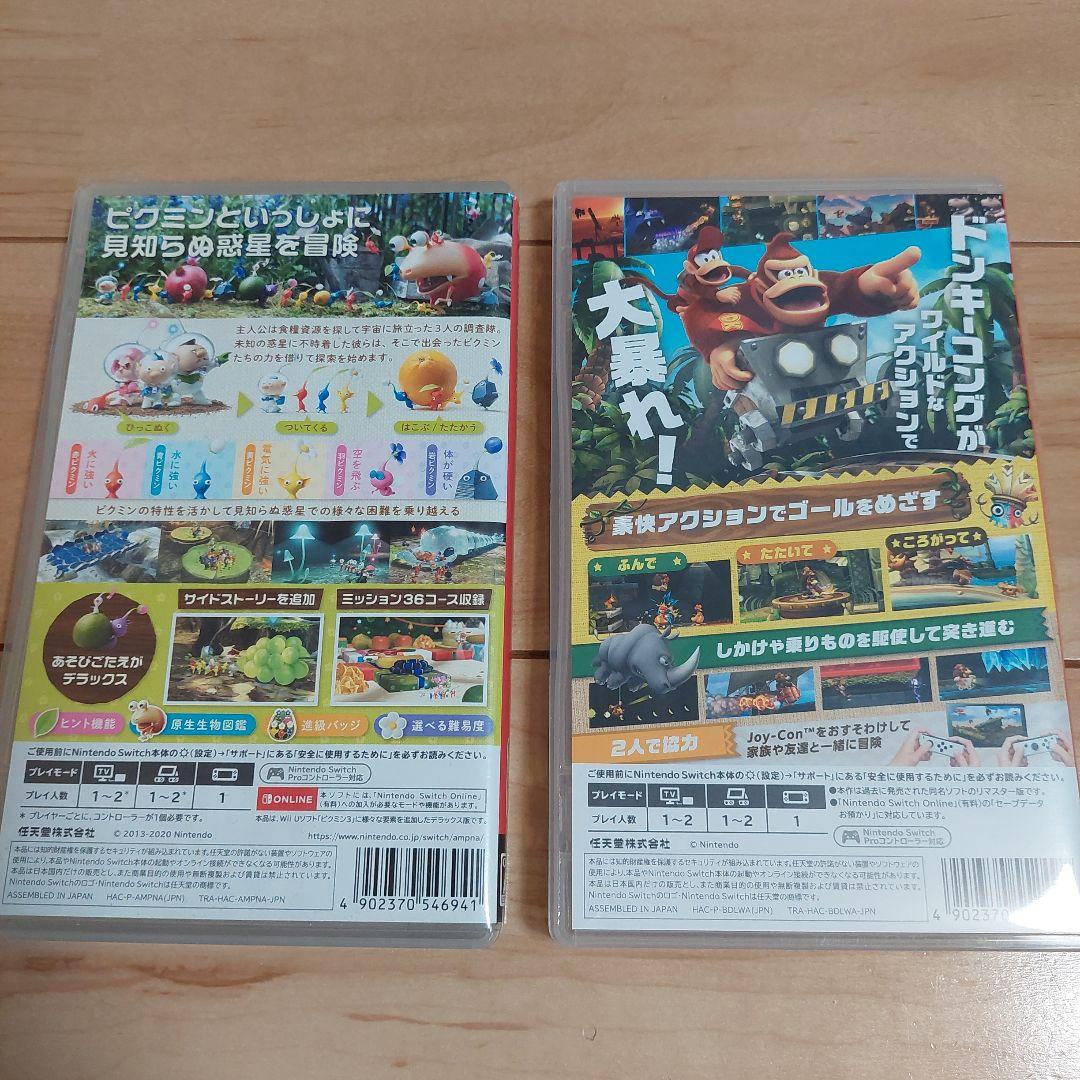 スイッチ ソフト セット ピクミン3 ドンキーコング リターンズHD まとめ売り