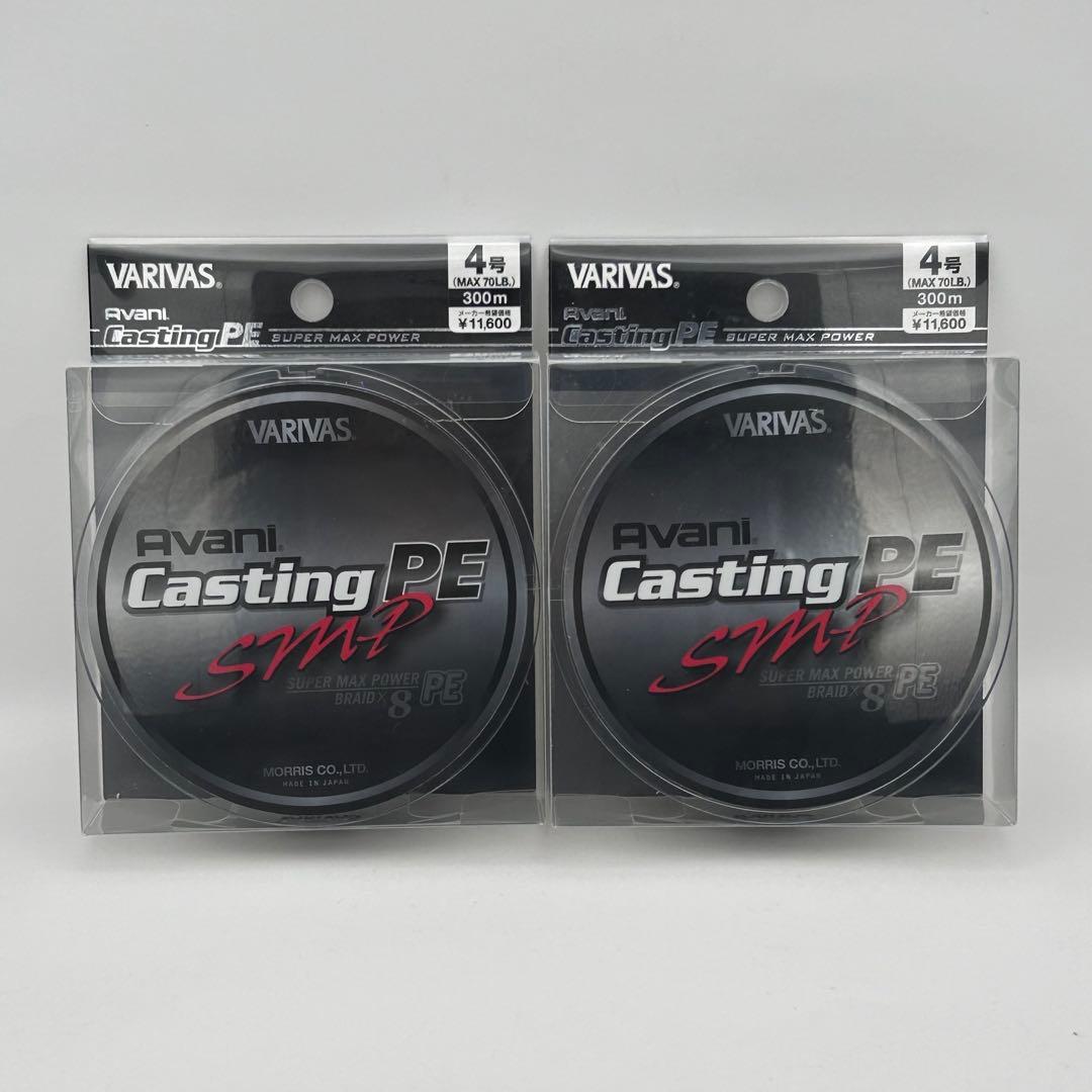 モーリス バリバス アバニ 2個 キャスティングPE SMP 300m 5号