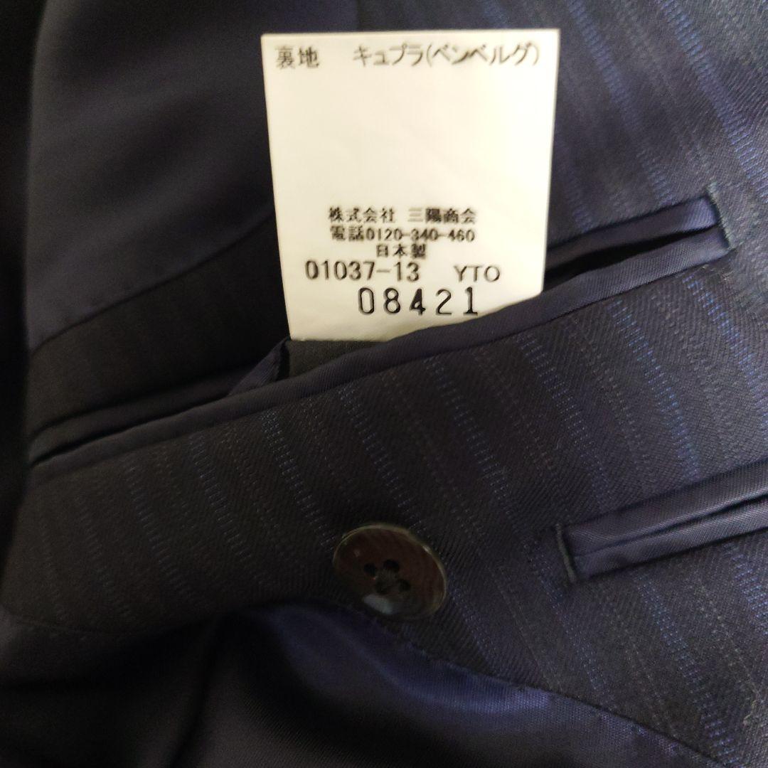 MACKINTOSH LONDON スーツ日本製AB7ワイシャツ＆ネクタイセット