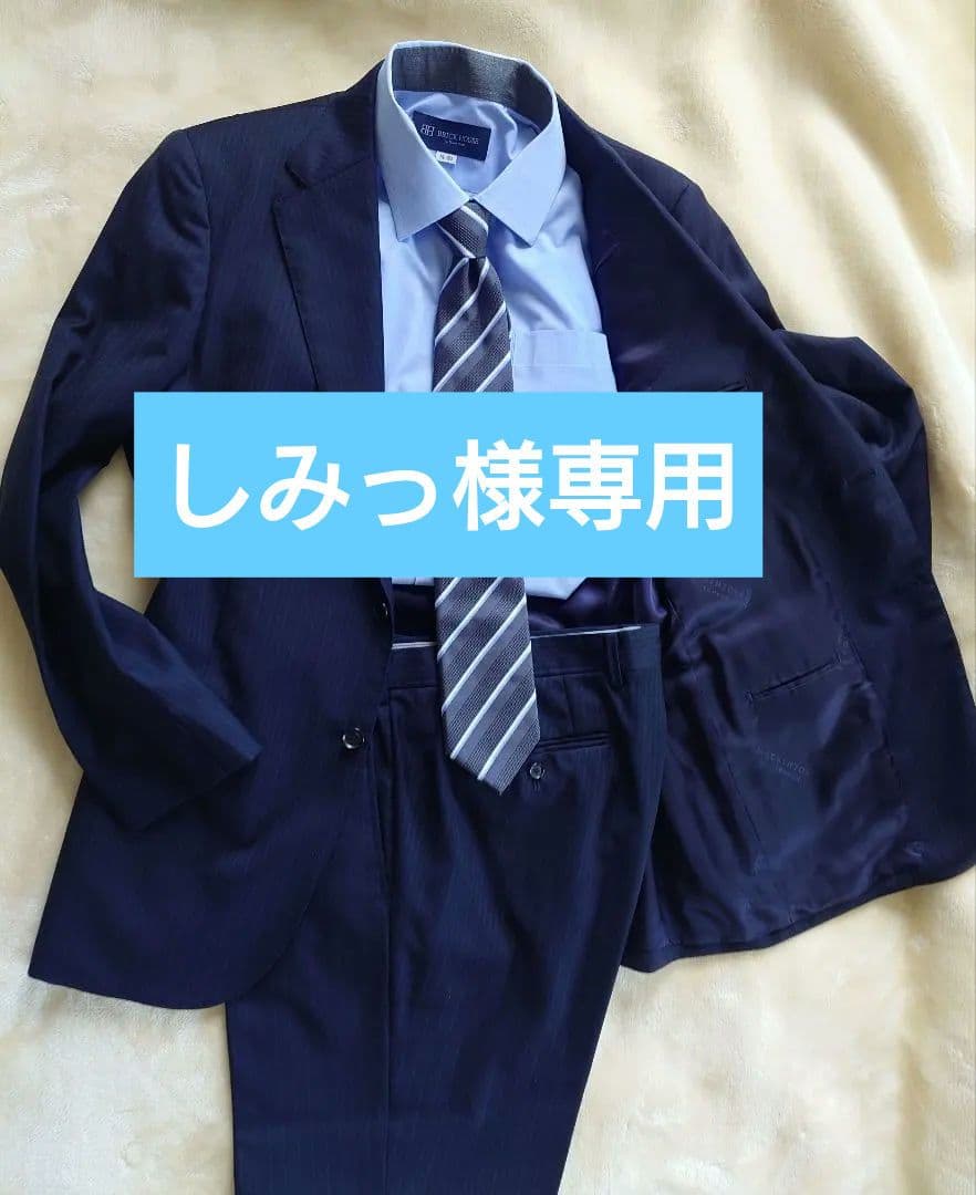 MACKINTOSH LONDON スーツ日本製AB7ワイシャツ＆ネクタイセット