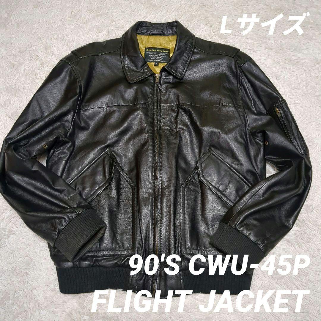 90's CWU-45P 羊革 フライトジャケット 黒 裏地金 グレンフィールド