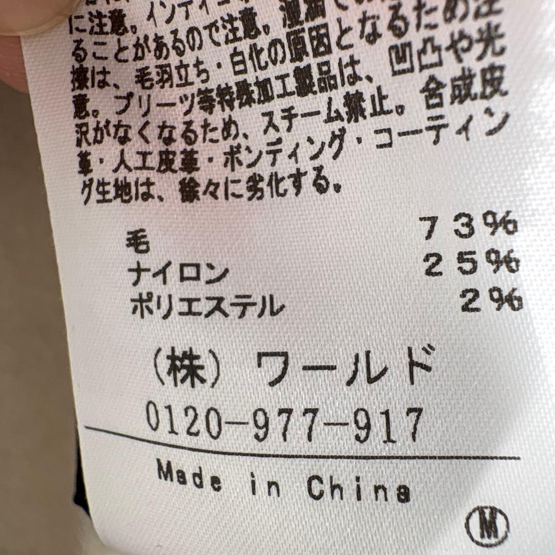 【美品】アンタイトル、ベルテッド配色ミドルリバーコート、ダブルフェイスウール現行