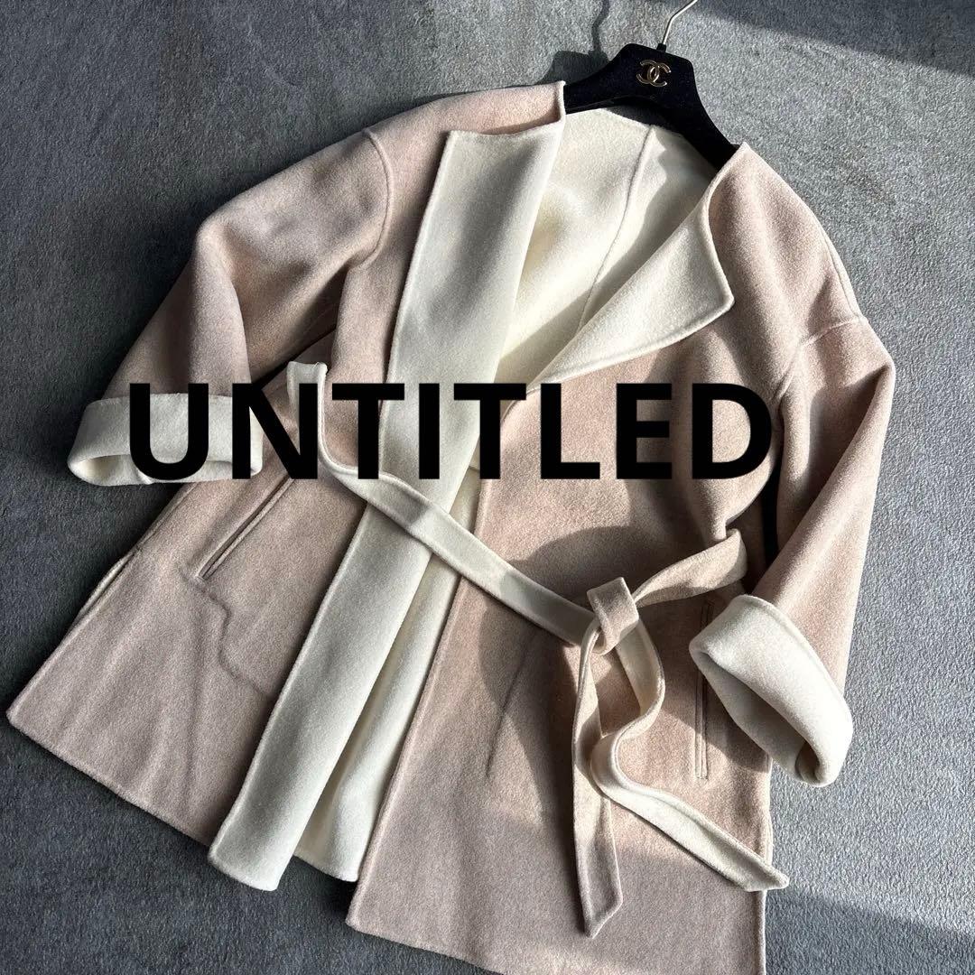 【美品】アンタイトル、ベルテッド配色ミドルリバーコート、ダブルフェイスウール現行