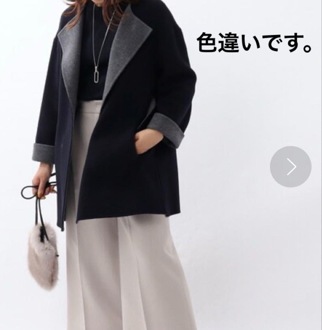 【美品】アンタイトル、ベルテッド配色ミドルリバーコート、ダブルフェイスウール現行