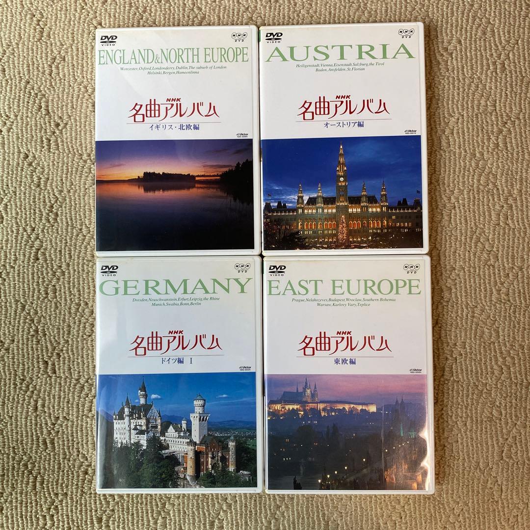 NHK 名曲アルバム DVD 全10巻セット