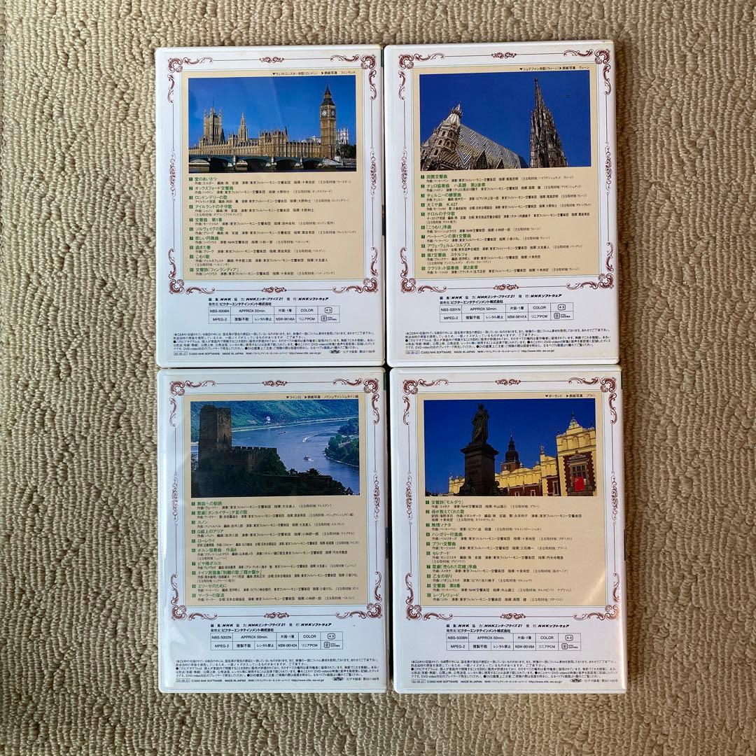 NHK 名曲アルバム DVD 全10巻セット