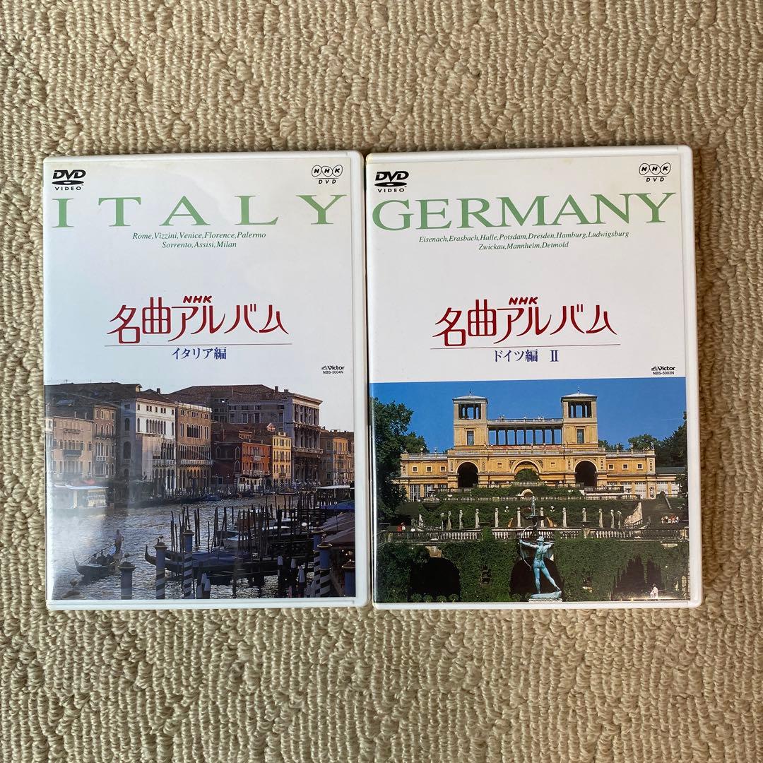 NHK 名曲アルバム DVD 全10巻セット