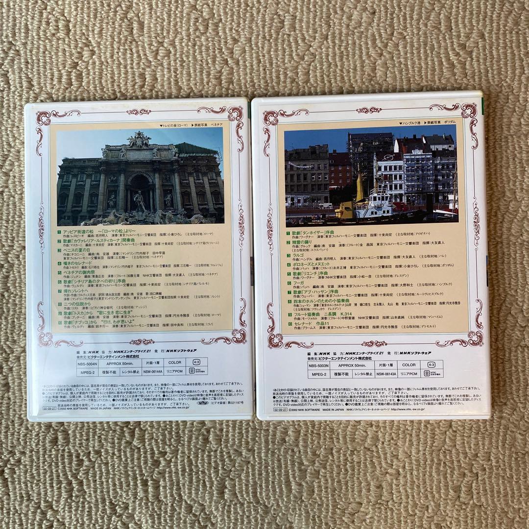 NHK 名曲アルバム DVD 全10巻セット