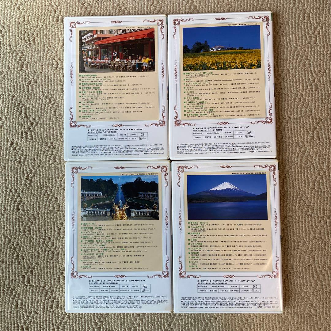 NHK 名曲アルバム DVD 全10巻セット