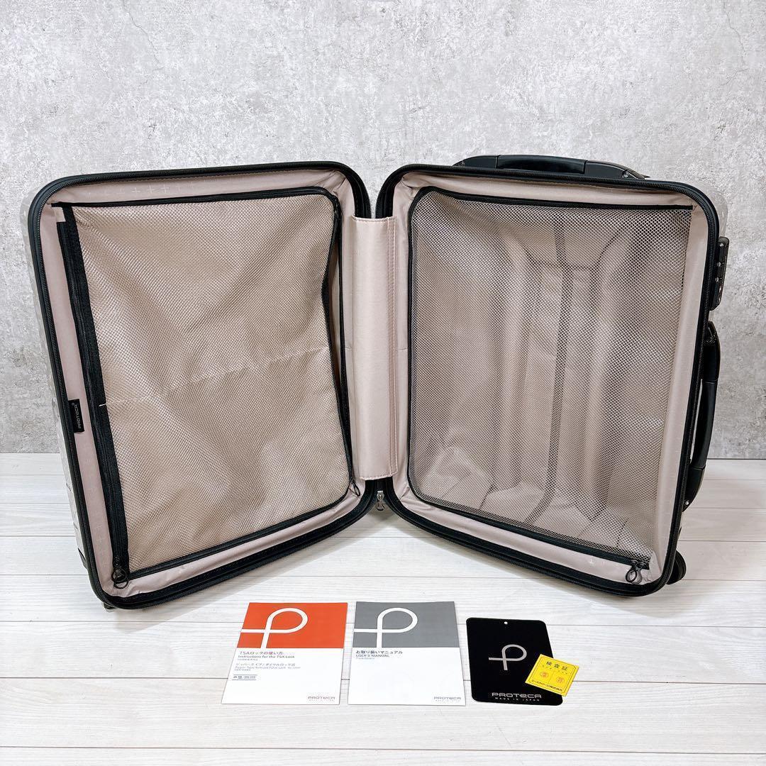 【美品】ProtecA STARIA Vs LTD2 キャリーケース 限定モデル