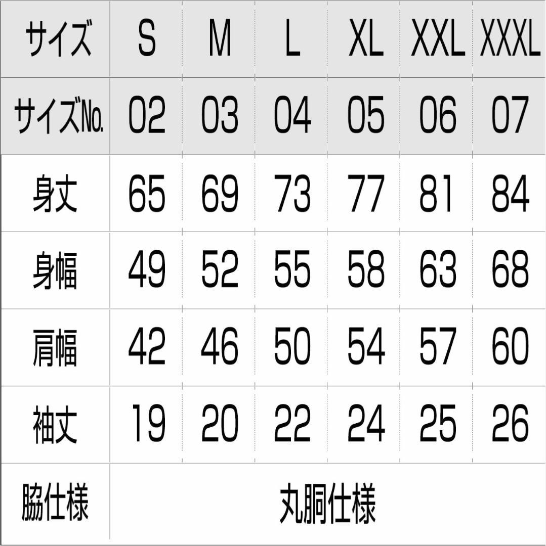 オレンジ様　オーダー　DTF　ライトオリーブ　M　L