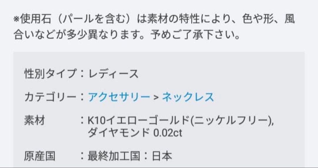 ete k10YG レイヤーダイヤモンドネックレス