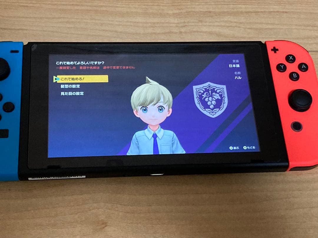 ポケットモンスター バイオレット　追加コンテンツゼロの秘宝　Switch