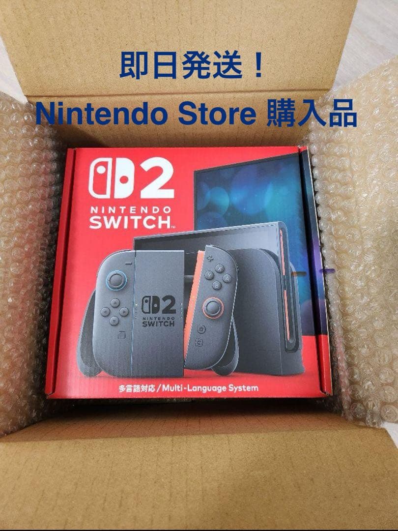 Nintendo Switch (モデル2) 即日発送
