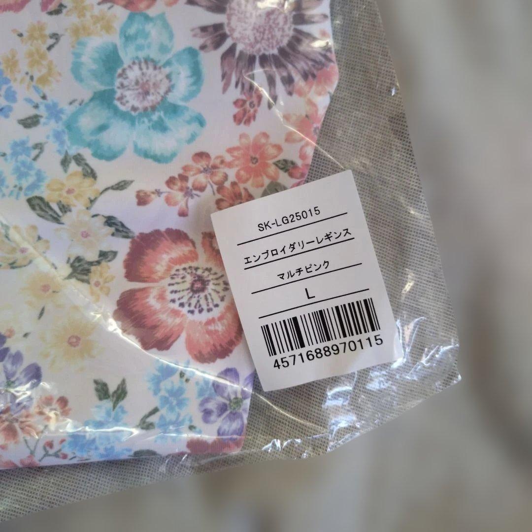 新品☆スカーラ☆エンブロイダリーレギンス　L