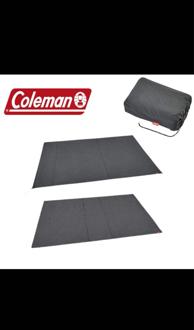 ColemanアテナLDXトンネル2ルームハウス・インナーマット付き♪