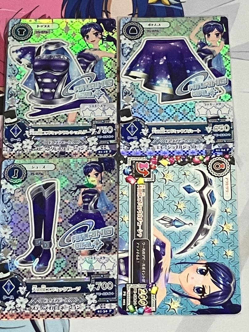 天の川コズミックコーデ