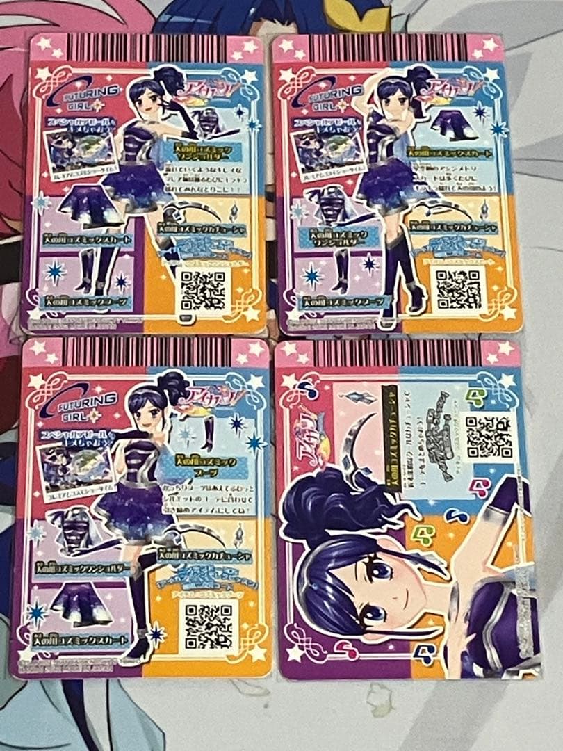 天の川コズミックコーデ