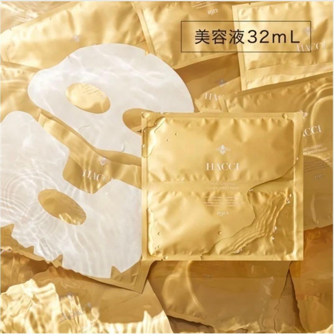 HACCI シートマスク シート状美容液マスク 32ml 6セット 新品未使用