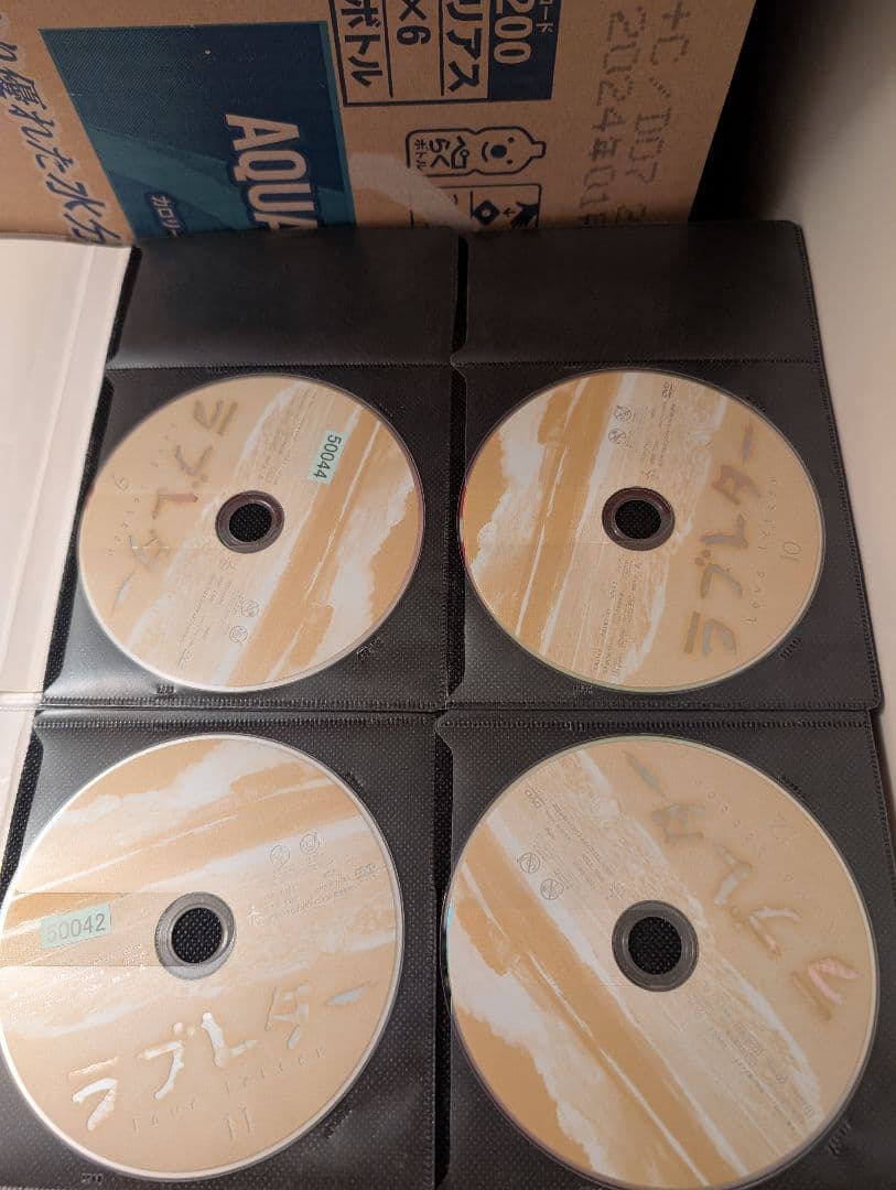 ラブレター DVD 全巻セット