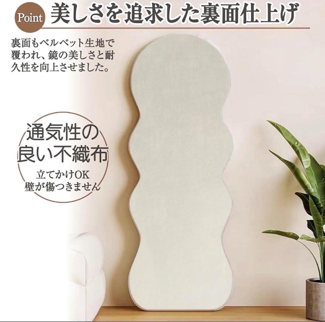 【新品】全身鏡 スタンドミラー 飛散防止加工 ベルベットフレーム ホワイト