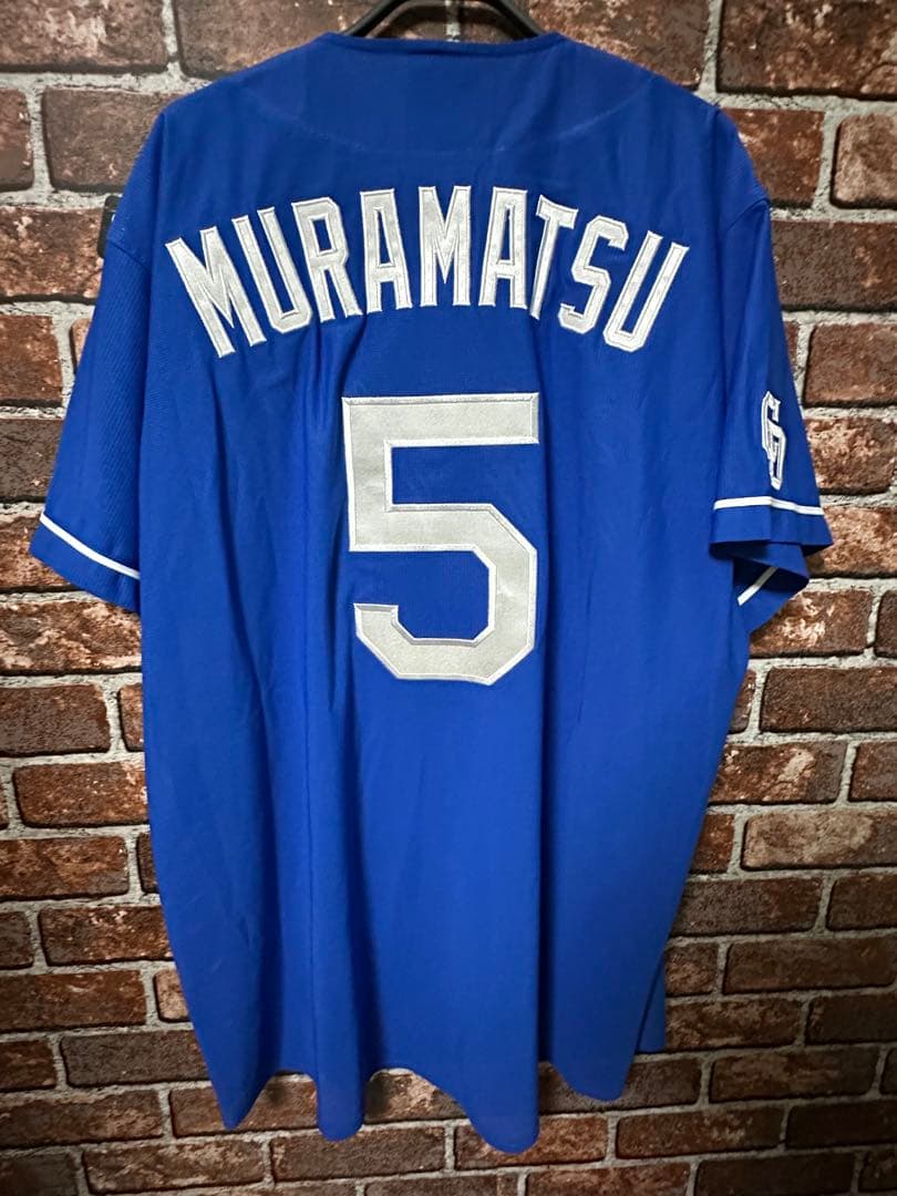 l*i様 【美品】中日ドラゴンズ 村松開人 ビジターユニフォーム