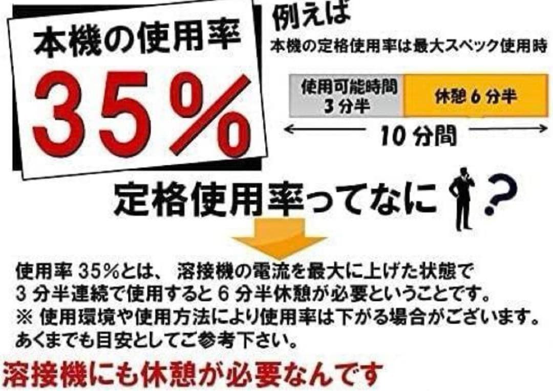 半自動溶接機/MIG130 100V/家庭用/業務用/DIY